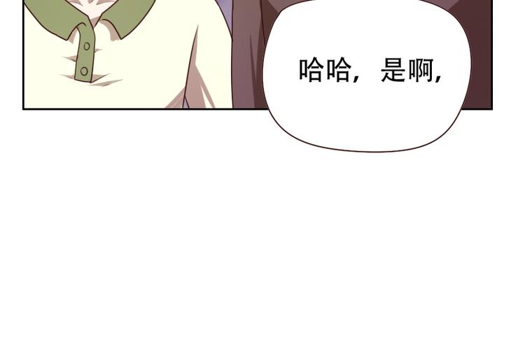 《贴身御医》第6话 第37页