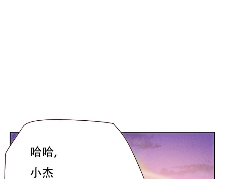 《贴身御医》第6话 第38页