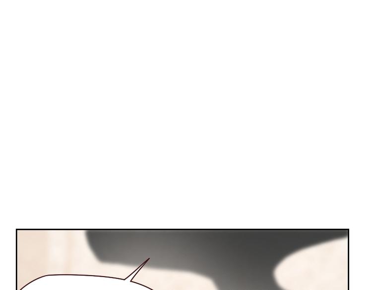 《贴身御医》第6话 第3页