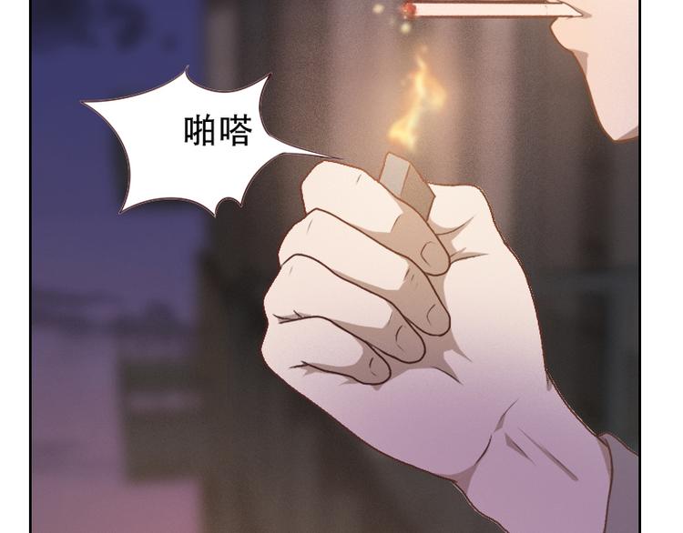 《贴身御医》第6话 第45页