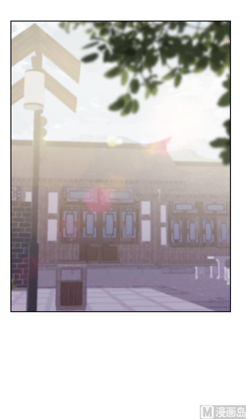 《贴身御医》第57话 第2页