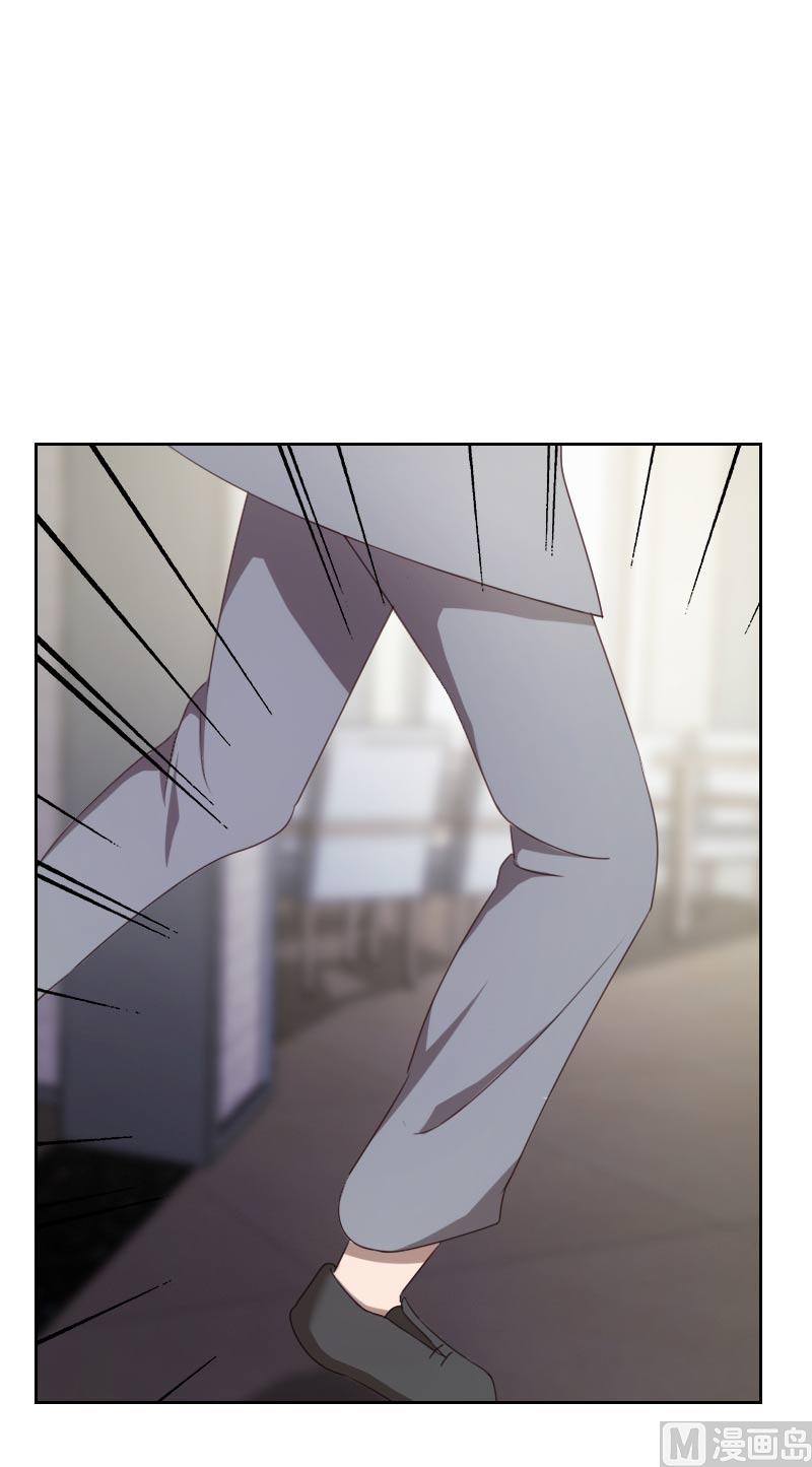 《贴身御医》第58话 第6页