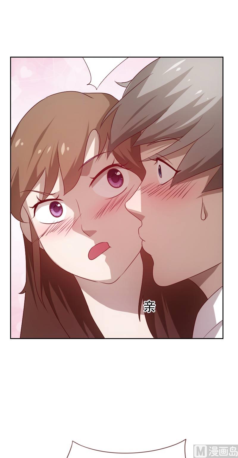 《贴身御医》第55话 第5页