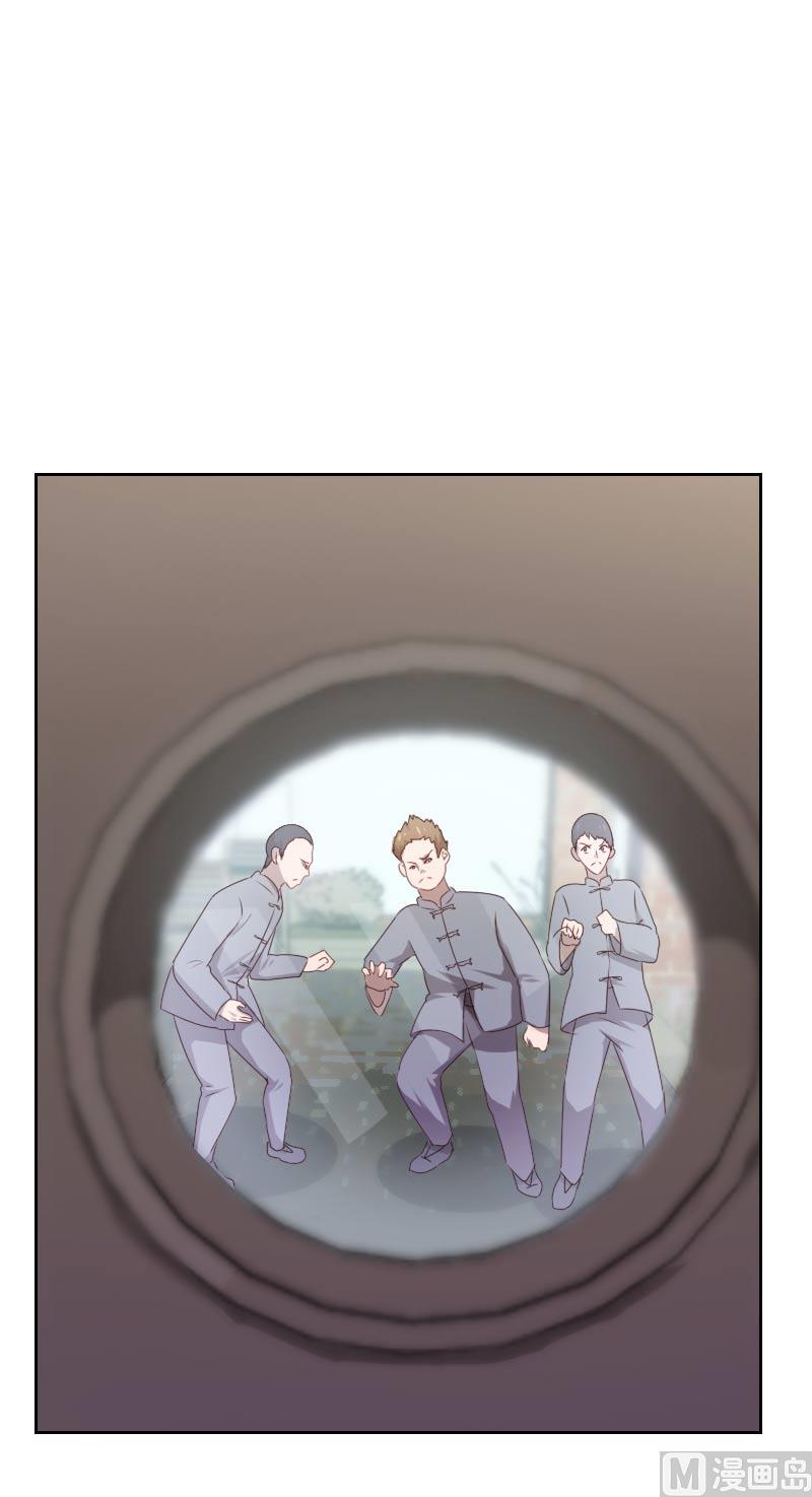 《贴身御医》第59话 第11页