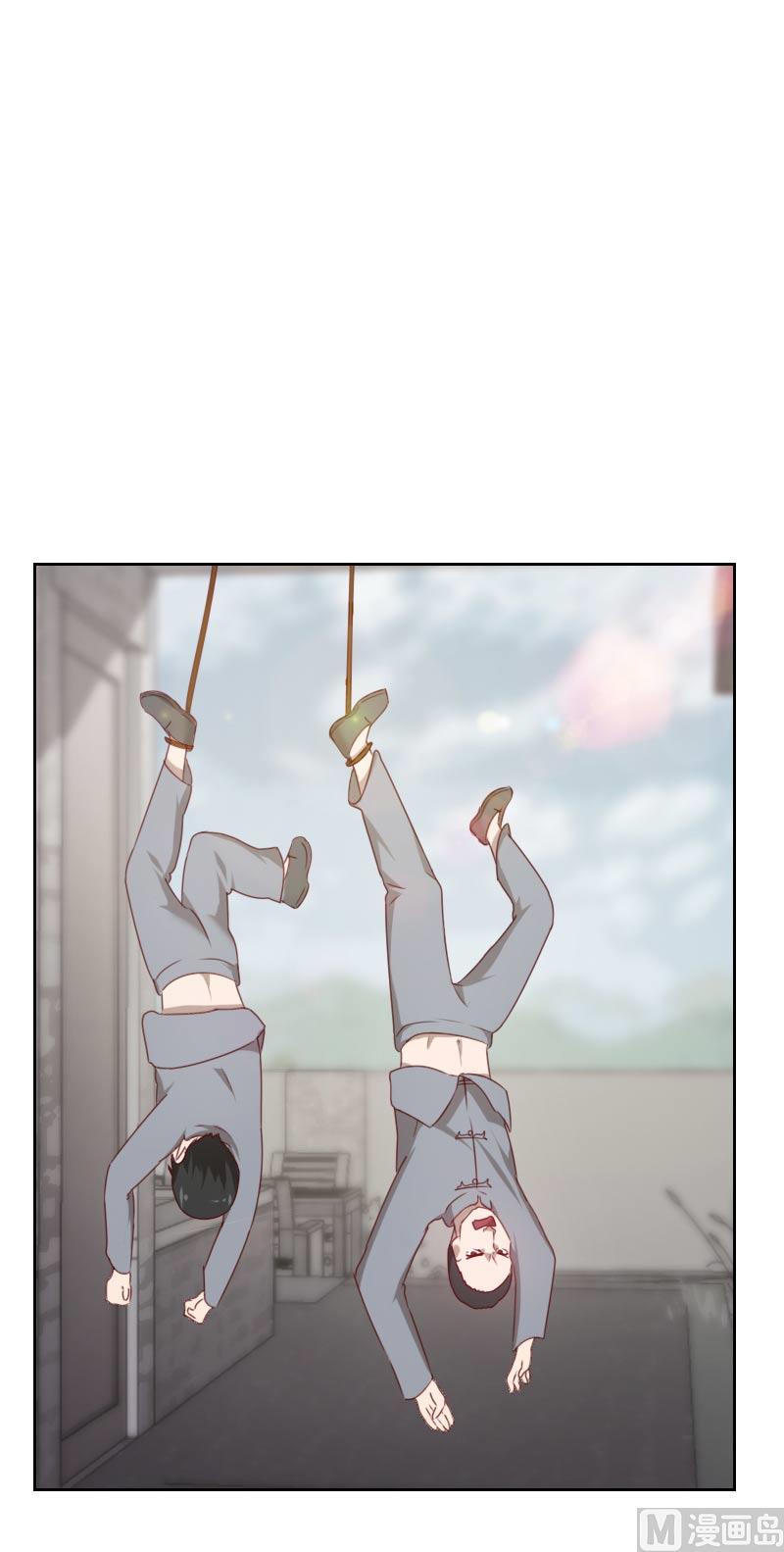 《贴身御医》第60话 第11页