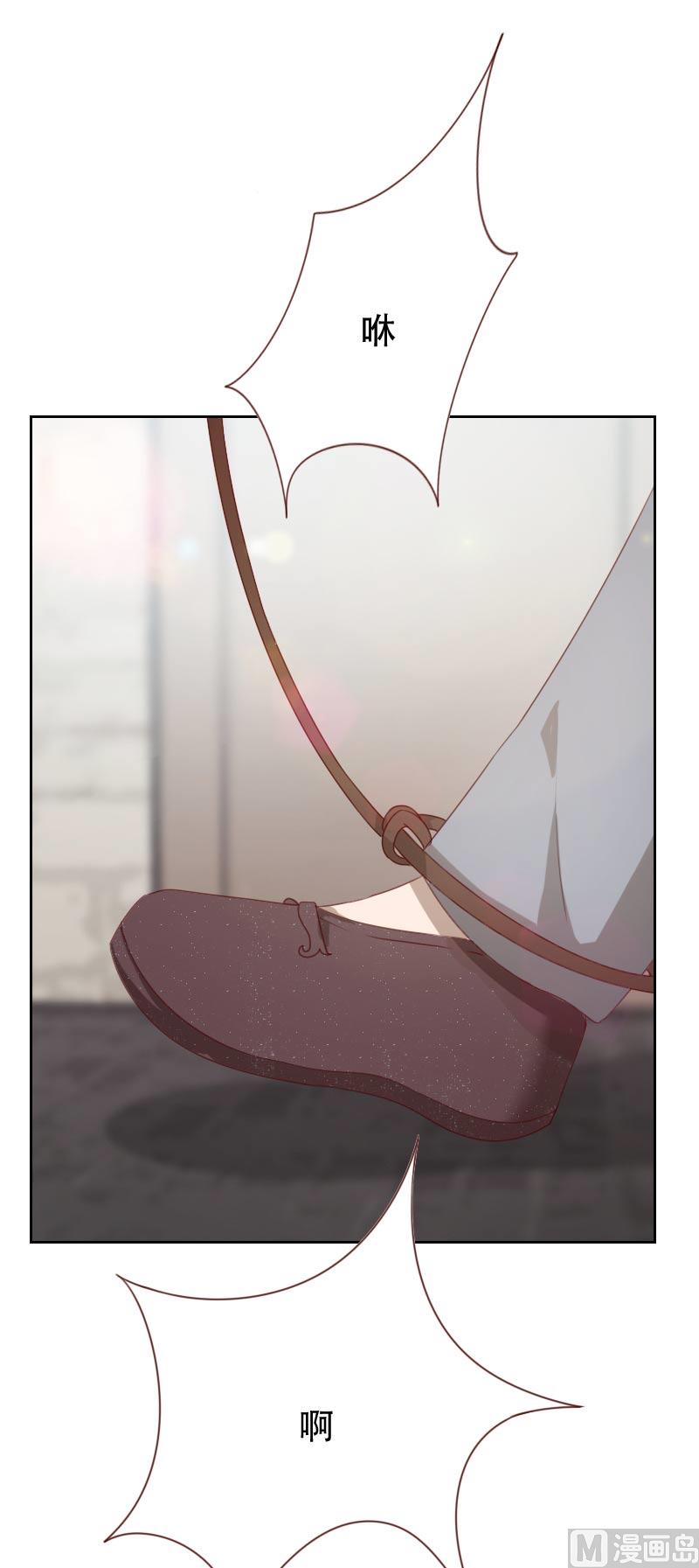 《贴身御医》第60话 第4页