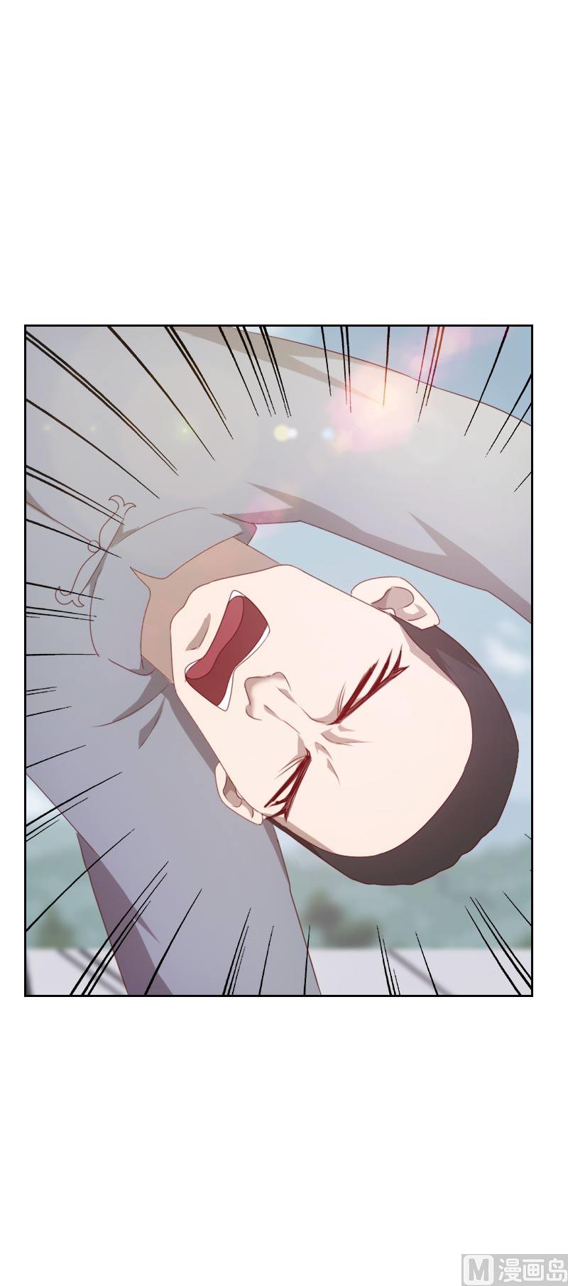 《贴身御医》第60话 第9页
