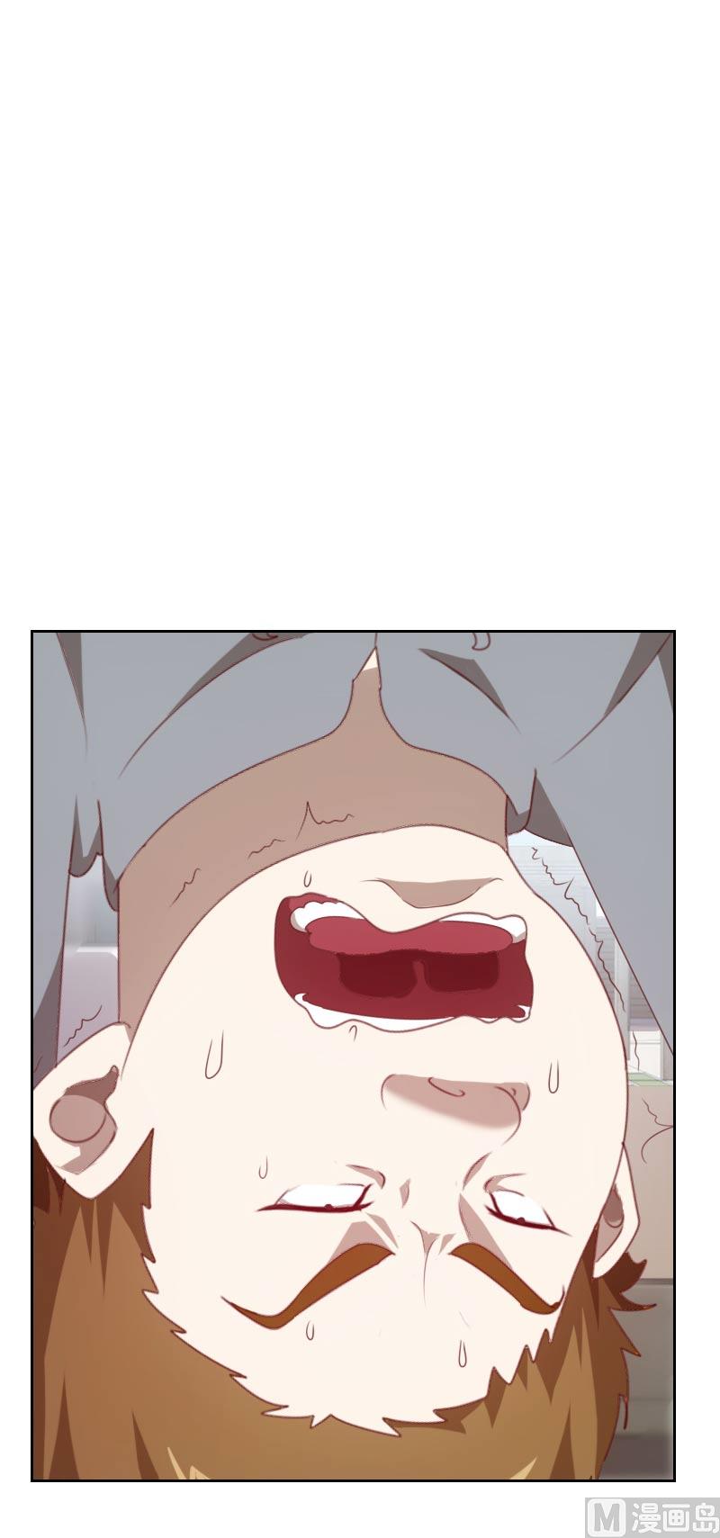 《贴身御医》第63话 第11页