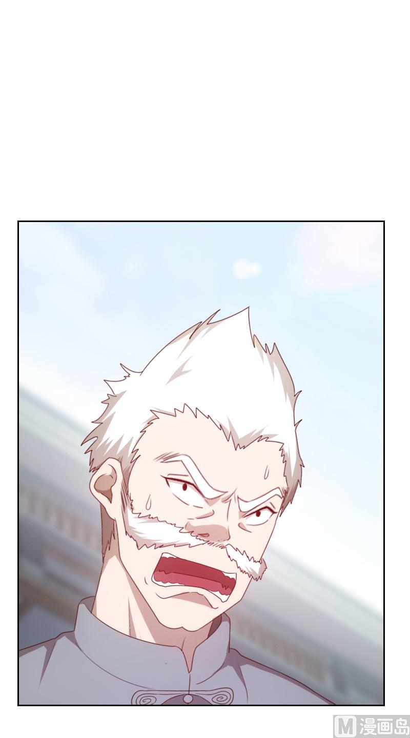 《贴身御医》第66话 第11页