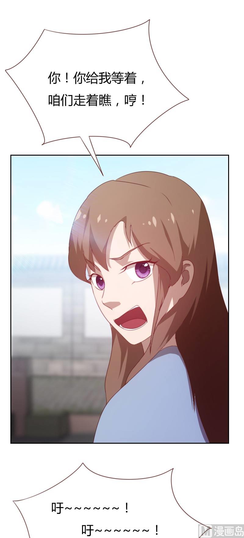 《贴身御医》第65话 第10页