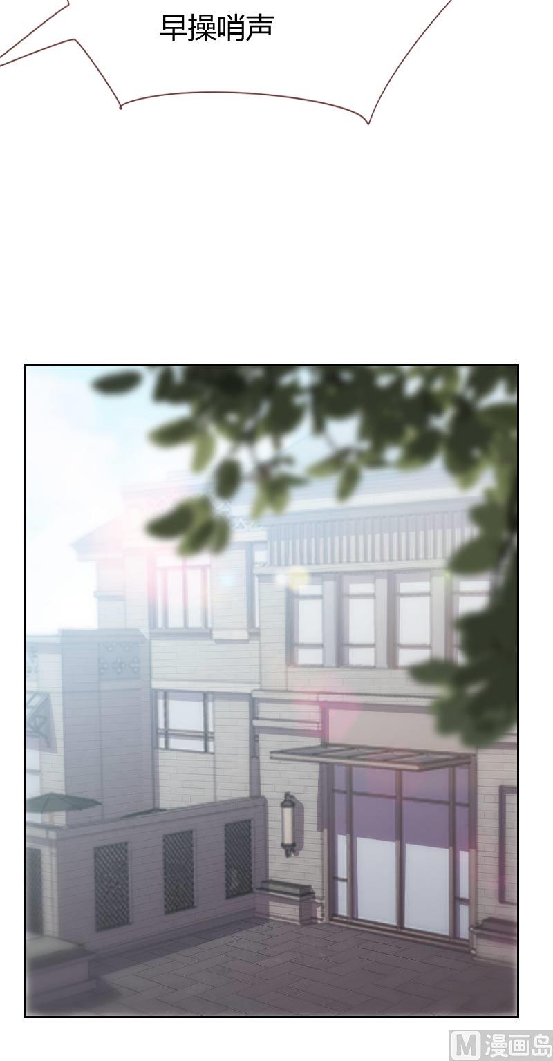 《贴身御医》第65话 第11页