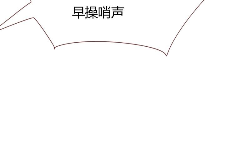 《贴身御医》第65话 第27页