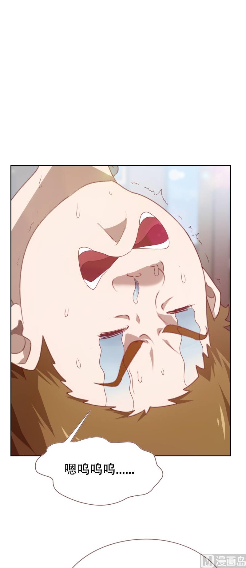 《贴身御医》第64话 第10页