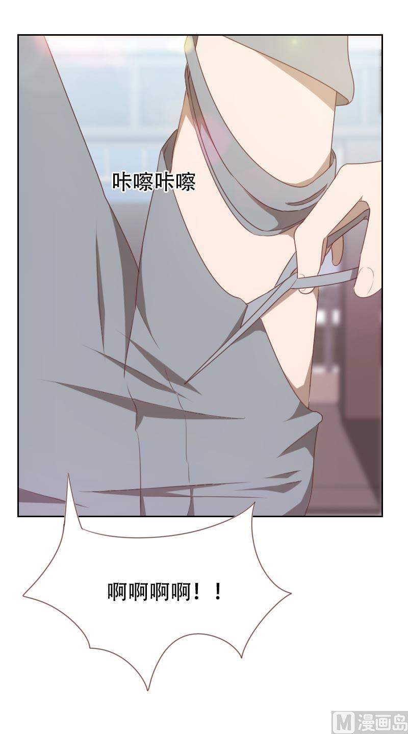 《贴身御医》第64话 第2页