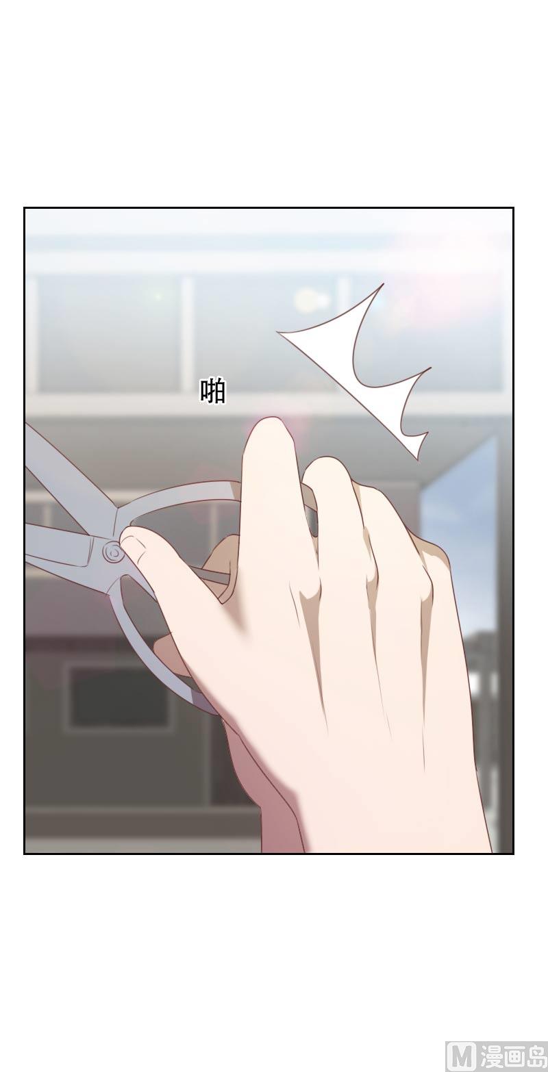 《贴身御医》第64话 第4页