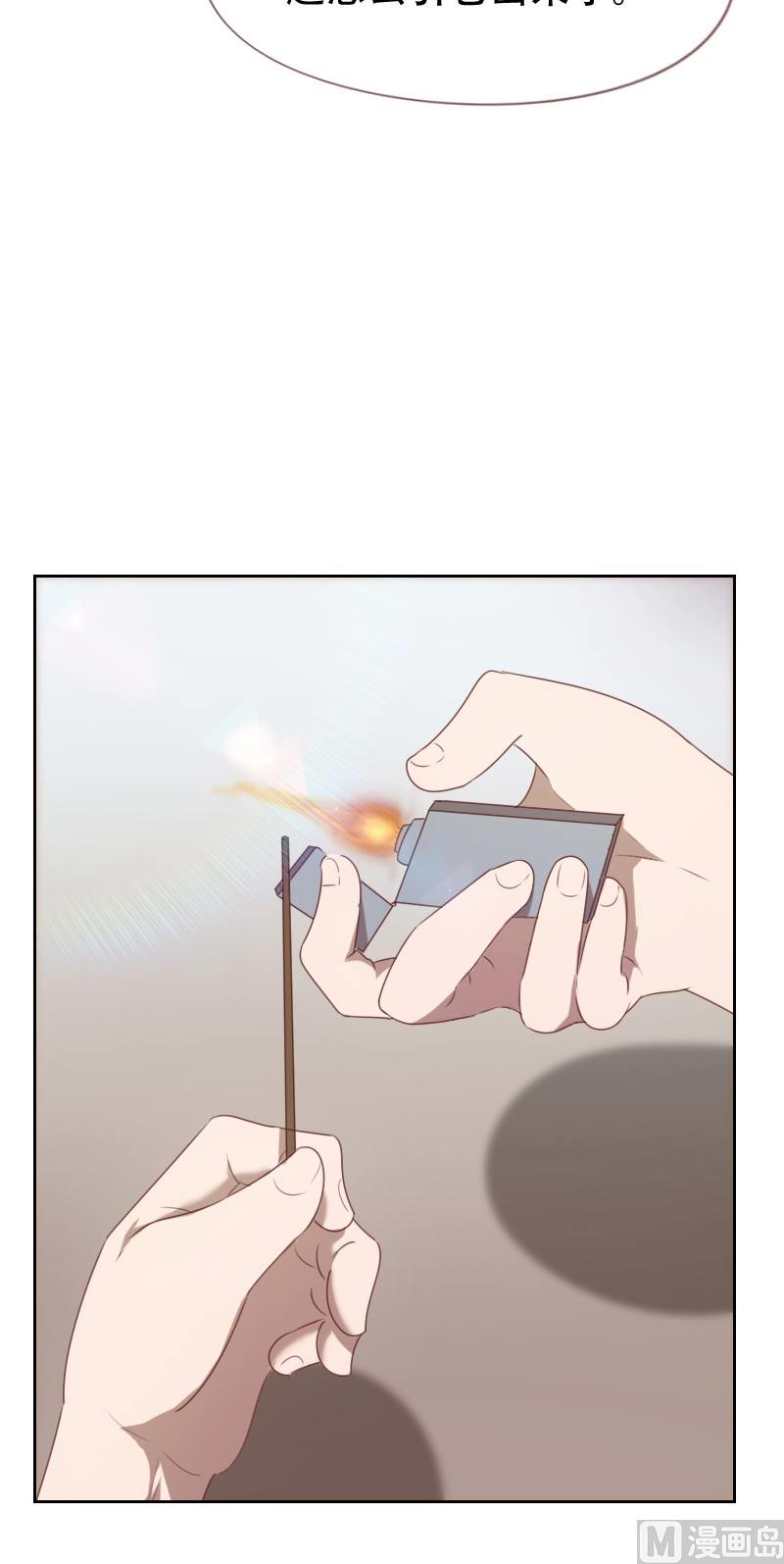 《贴身御医》第64话 第6页