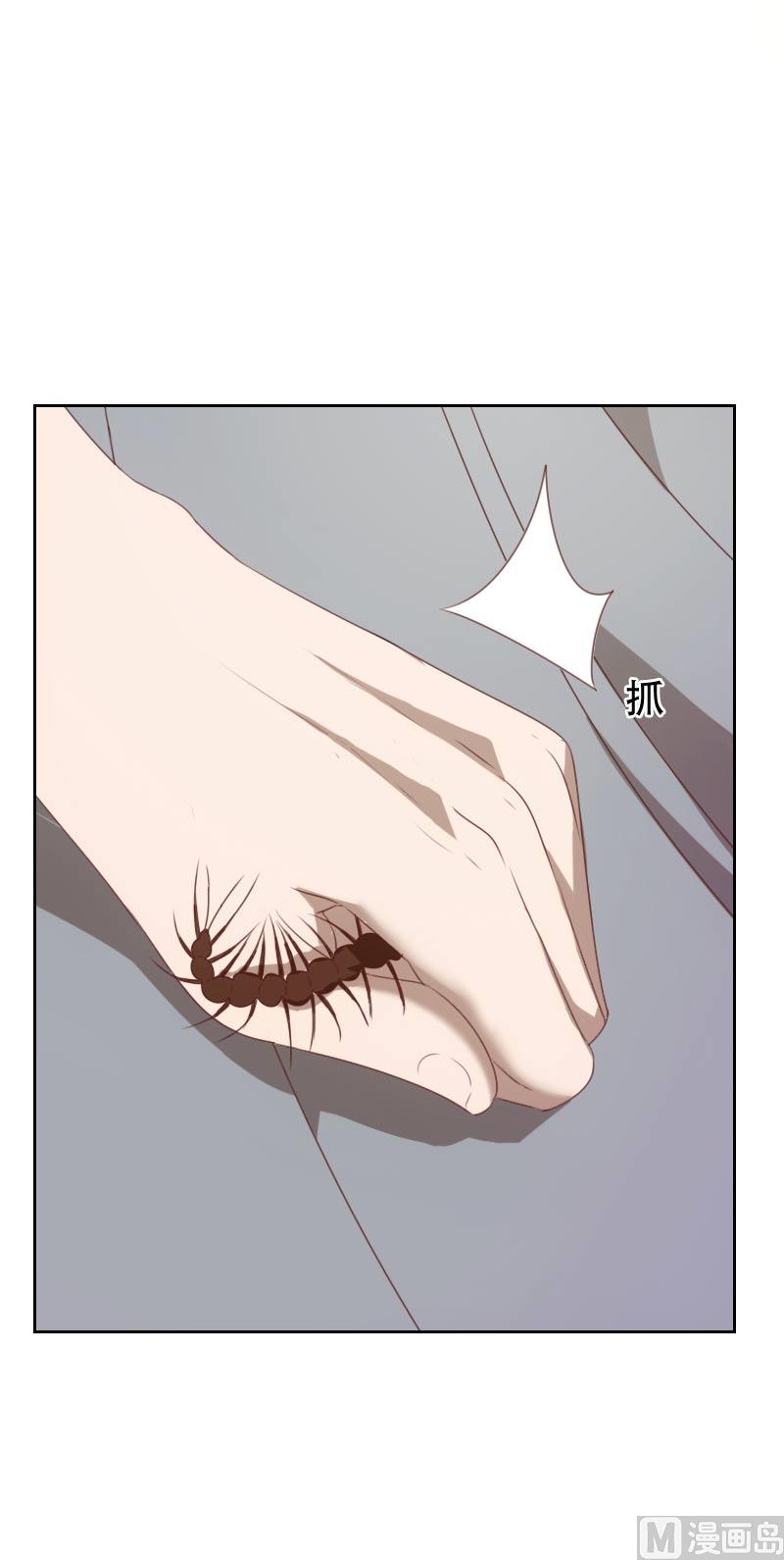 《贴身御医》第64话 第8页