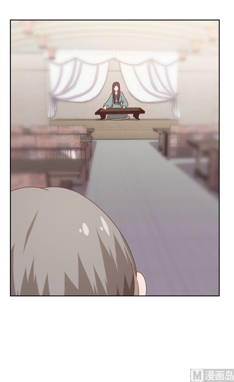《贴身御医》第69话 第7页