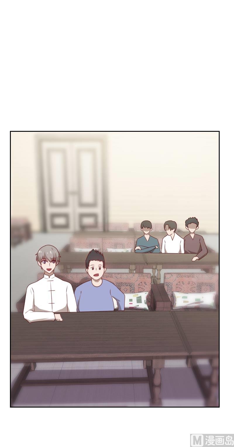《贴身御医》第69话 第8页