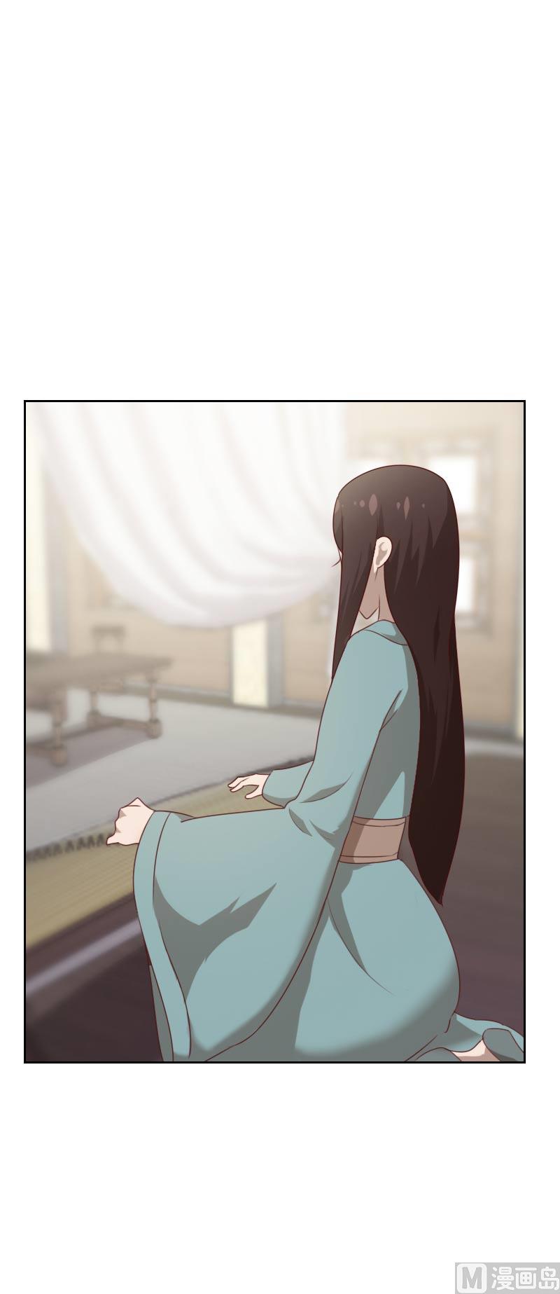 《贴身御医》第69话 第9页