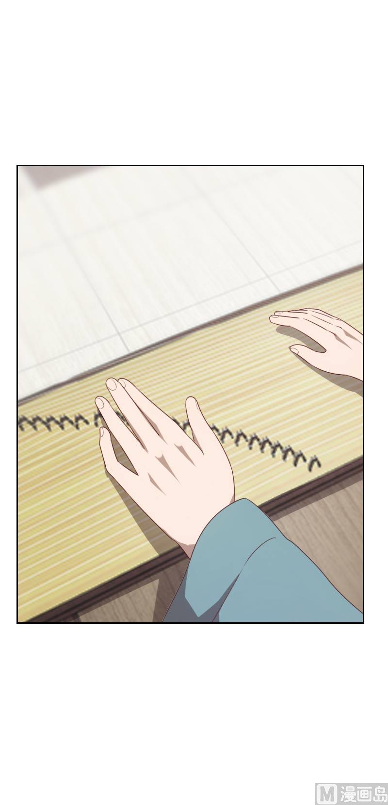 《贴身御医》第71话 第3页