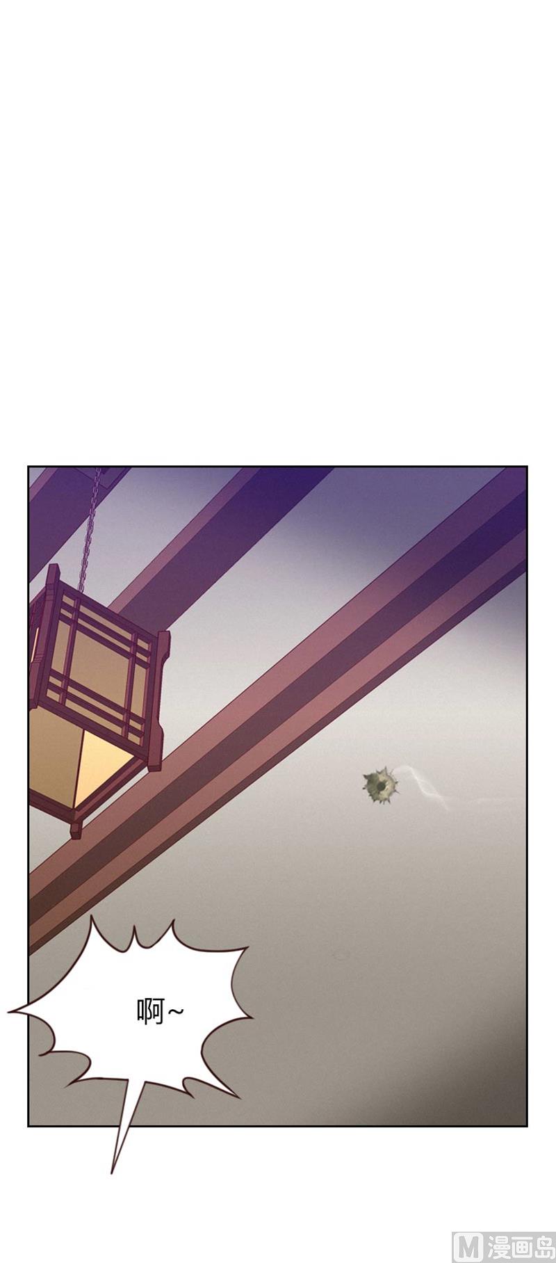 《贴身御医》第74话 第2页