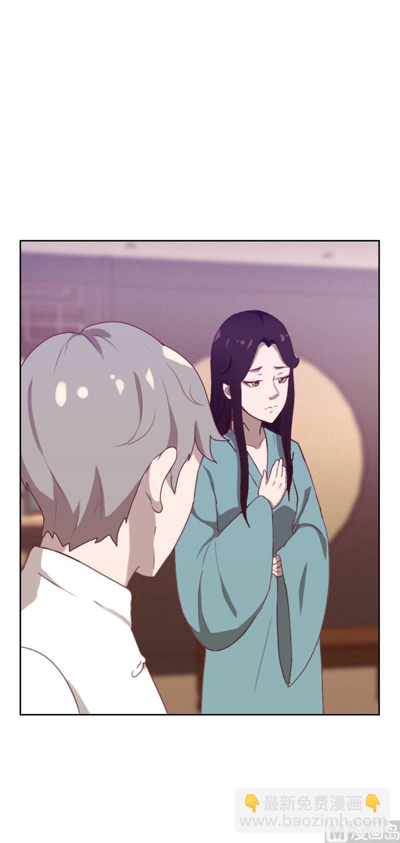 《贴身御医》第74话 第5页