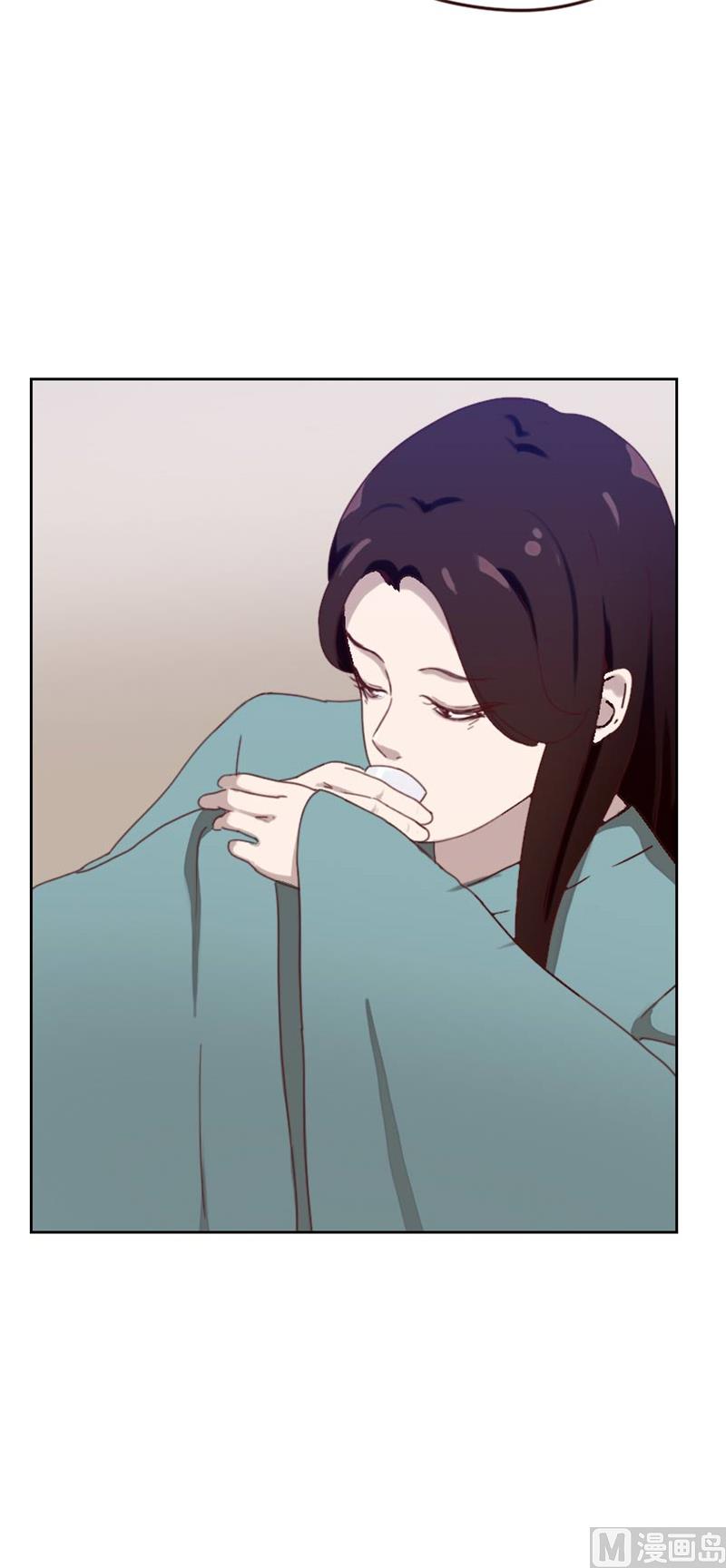 《贴身御医》第72话 第9页