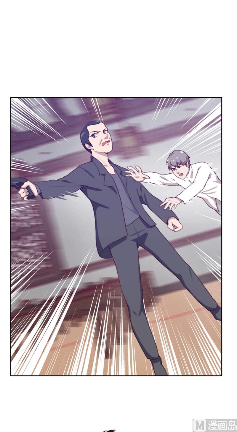 《贴身御医》第73话 第11页