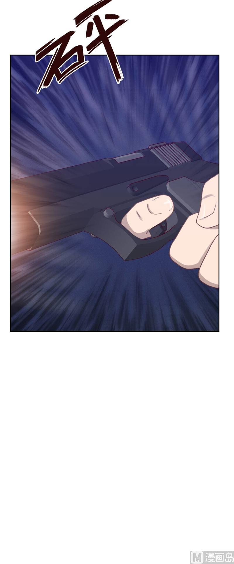 《贴身御医》第73话 第12页