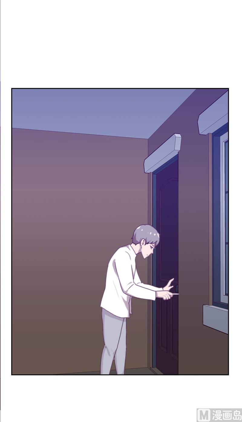 《贴身御医》第75话 第2页