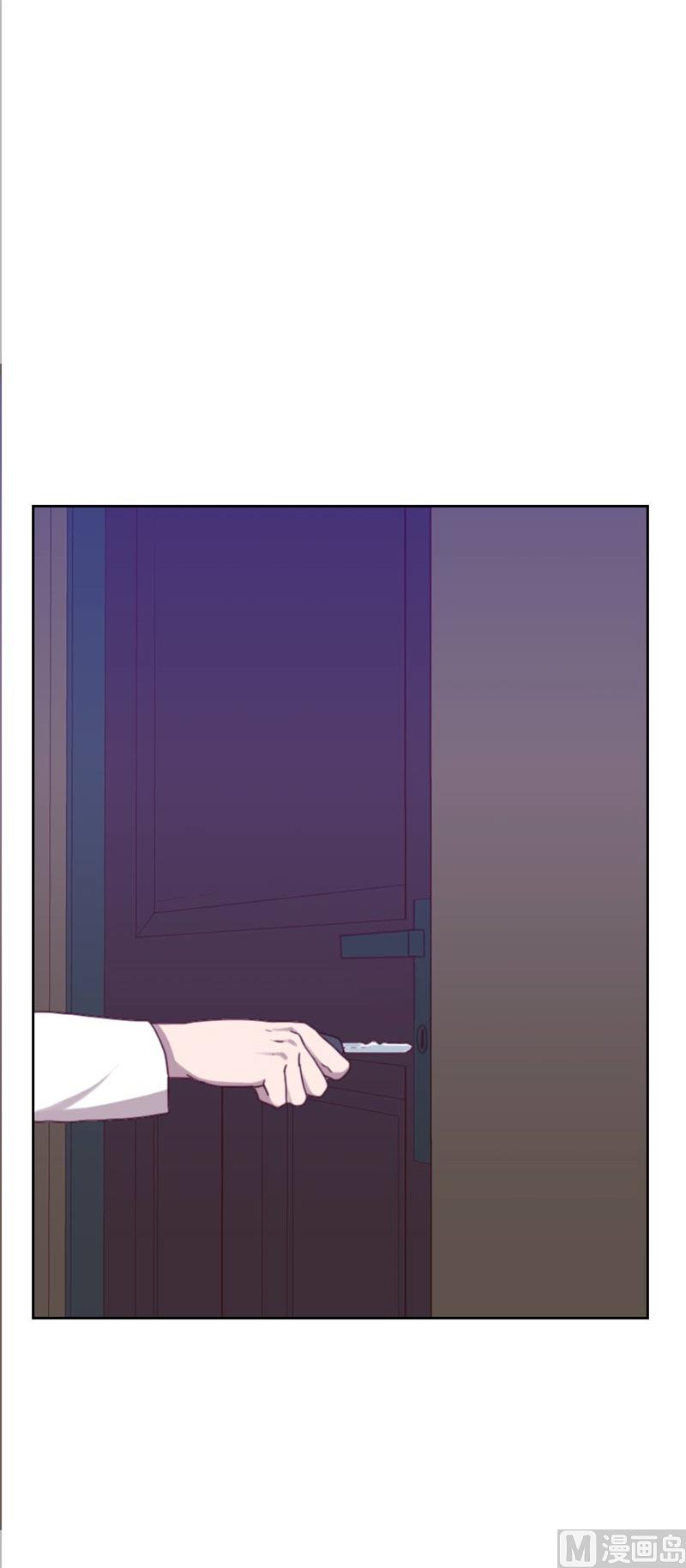 《贴身御医》第75话 第3页