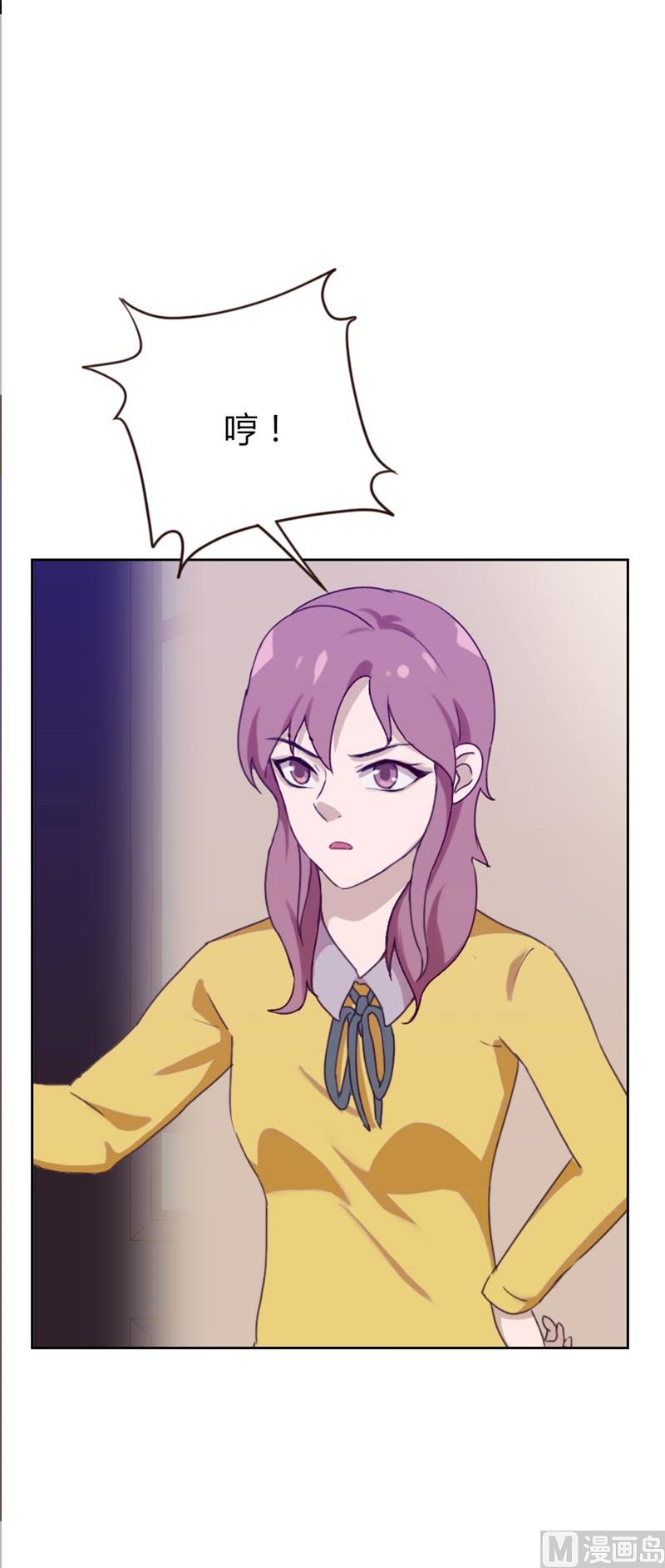 《贴身御医》第75话 第5页