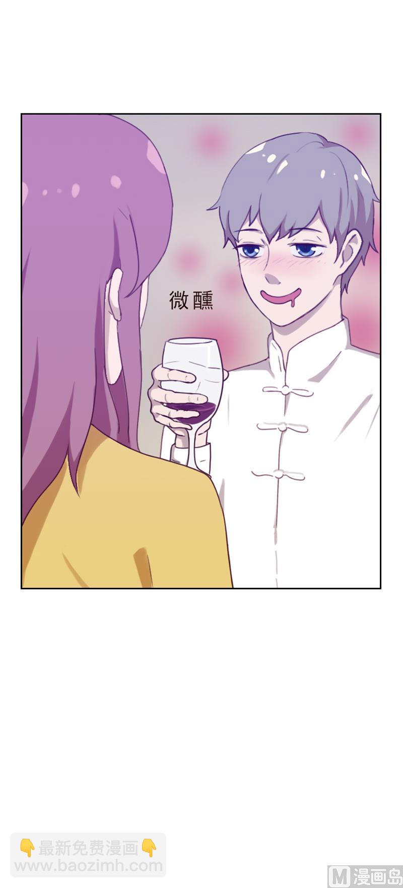 《贴身御医》第76话 第9页