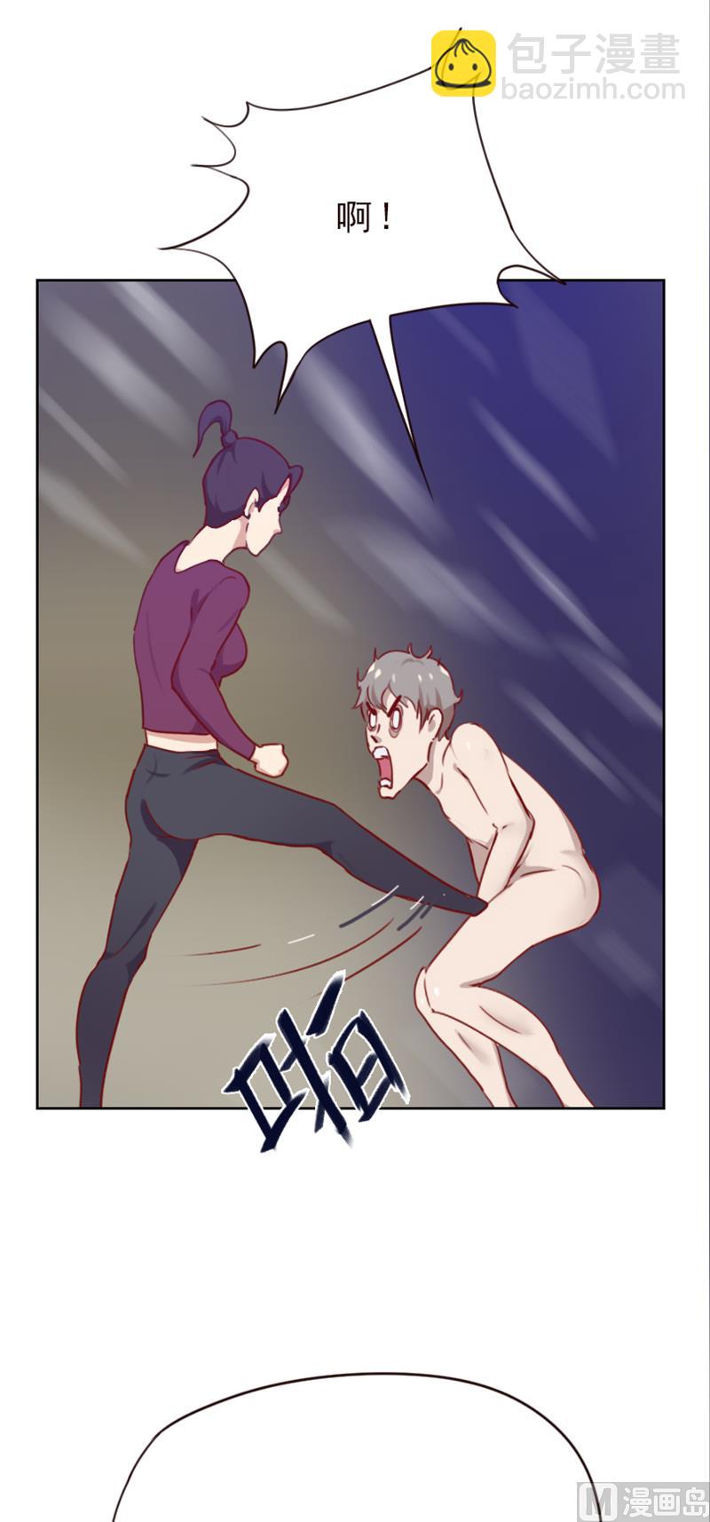 《贴身御医》第77话 第10页