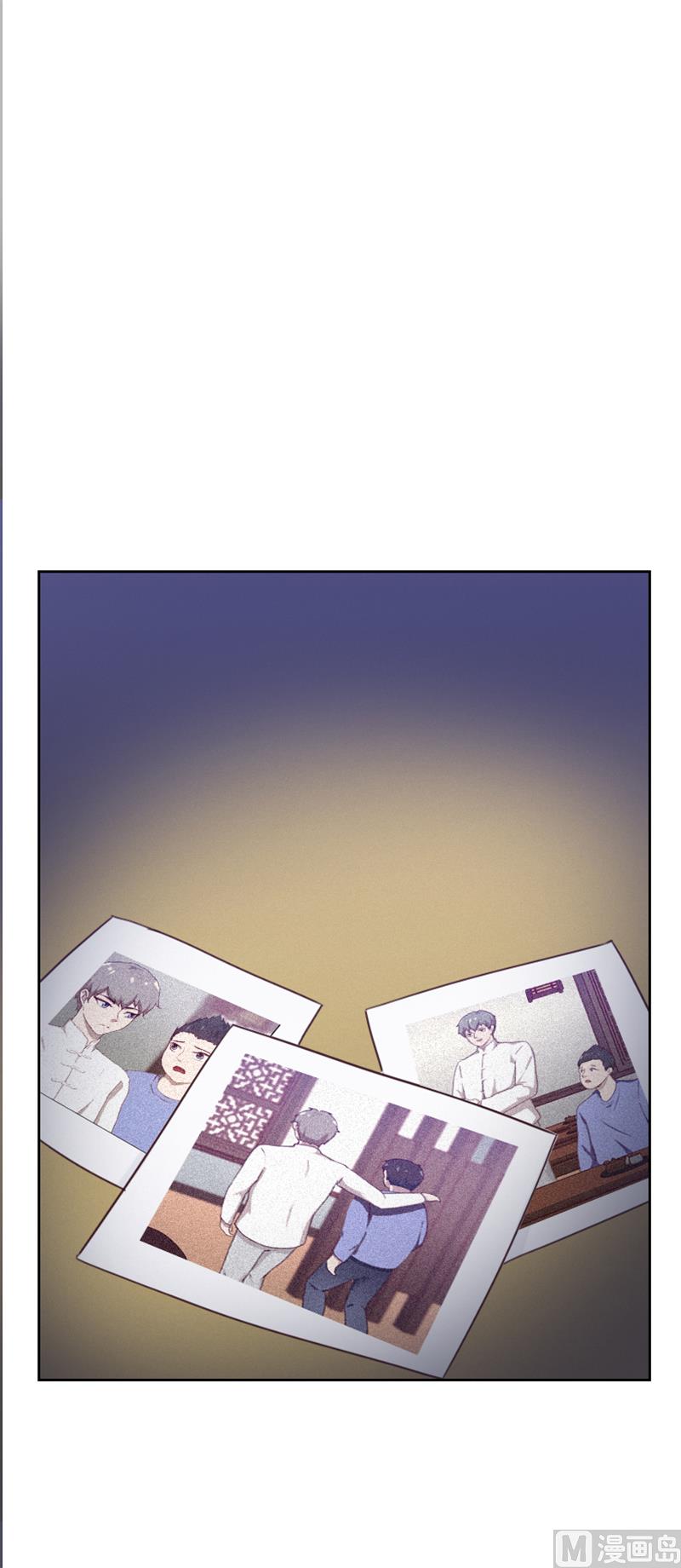 《贴身御医》第79话 第2页