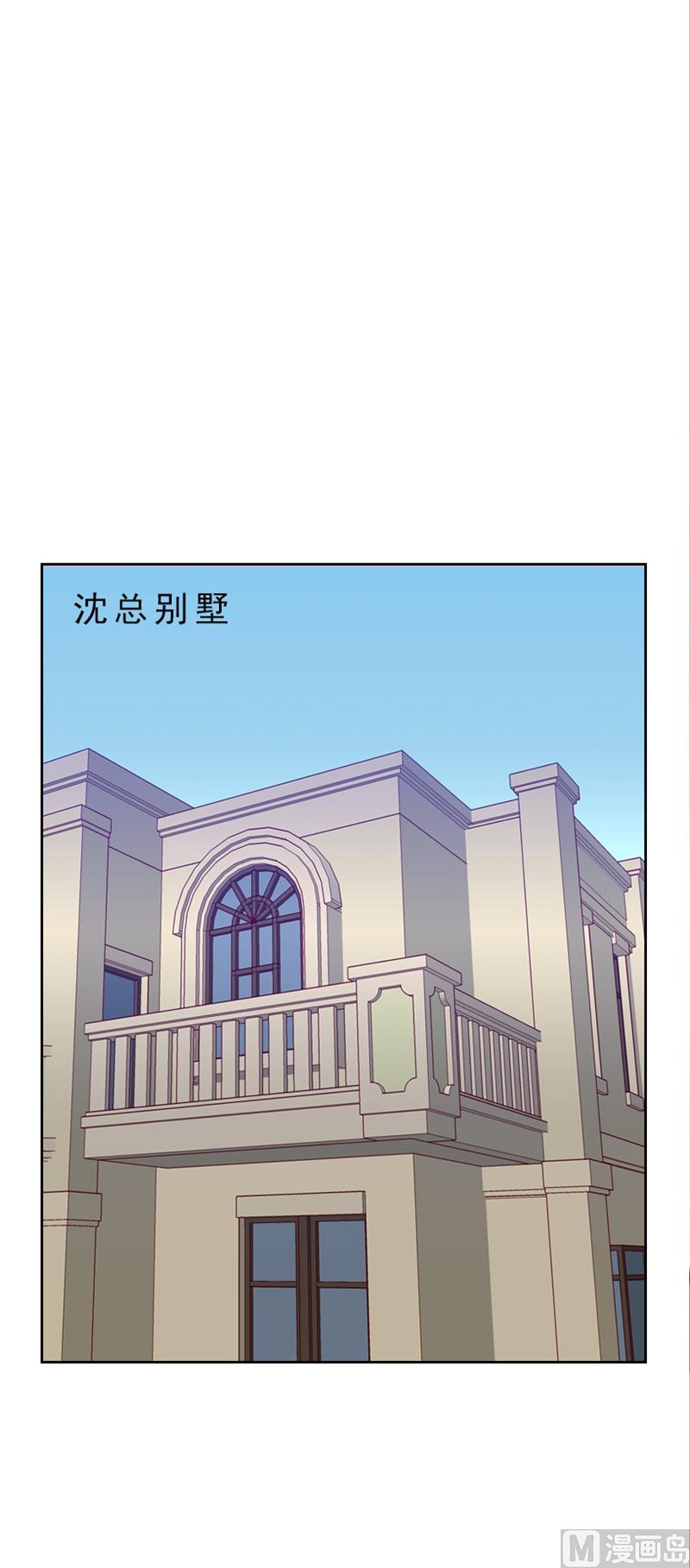 《贴身御医》第82话 第7页