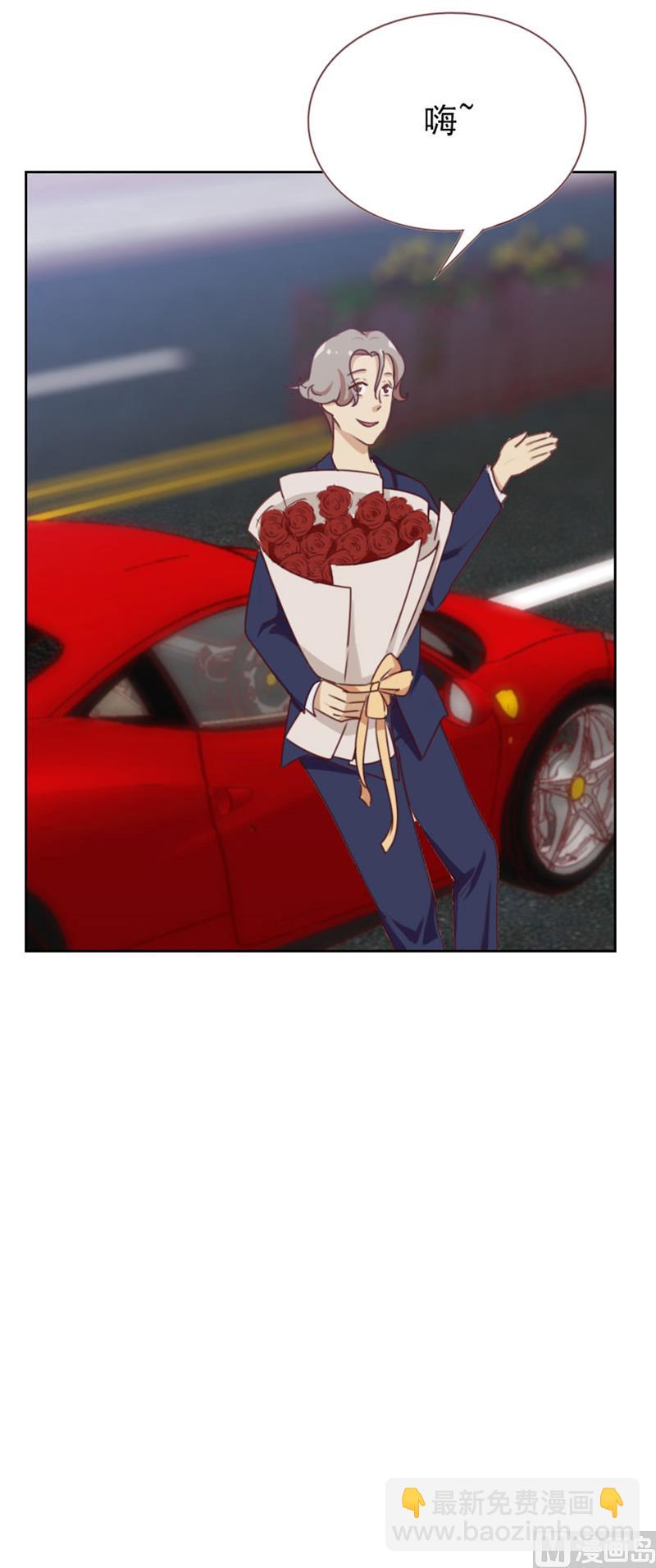 《贴身御医》第84话 第9页