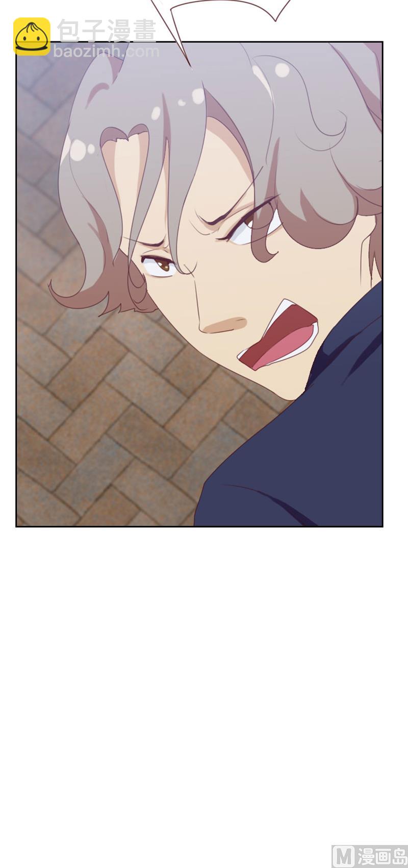 《贴身御医》第85话 第11页