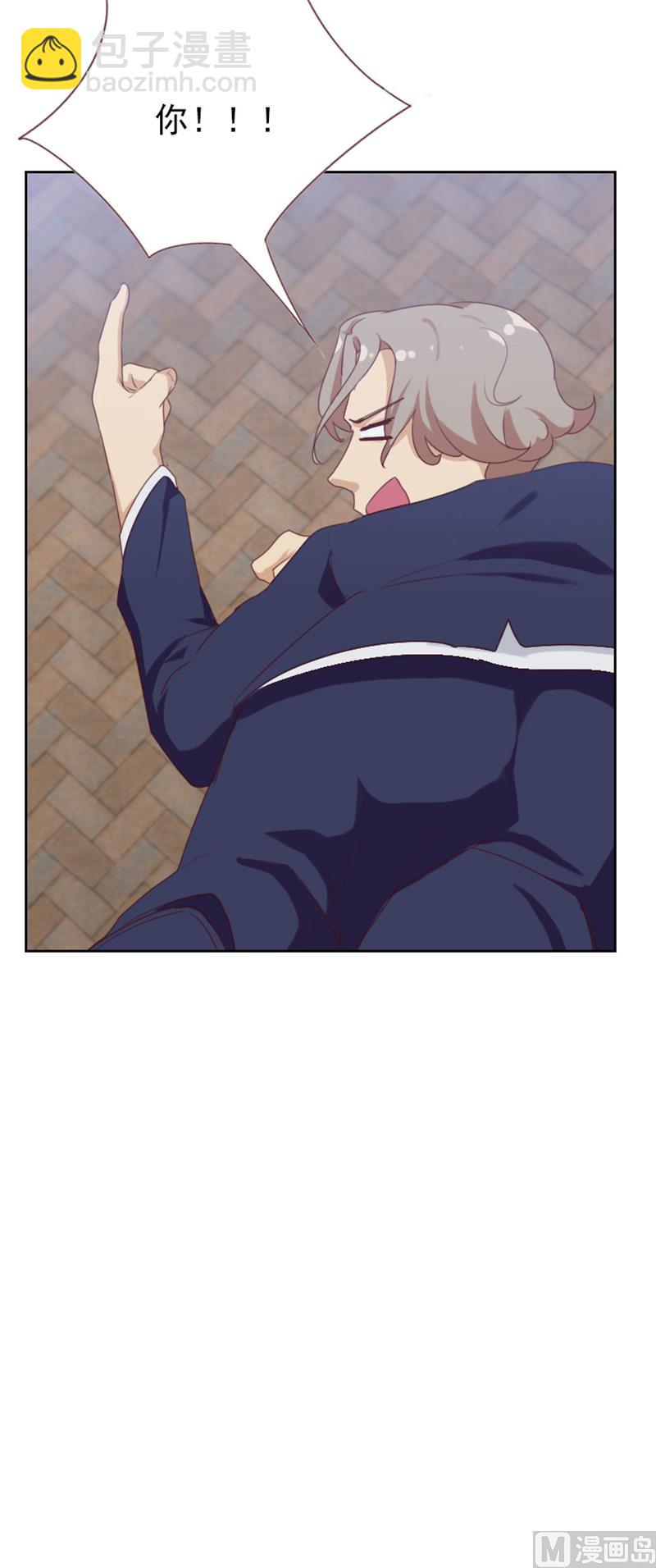 《贴身御医》第85话 第9页