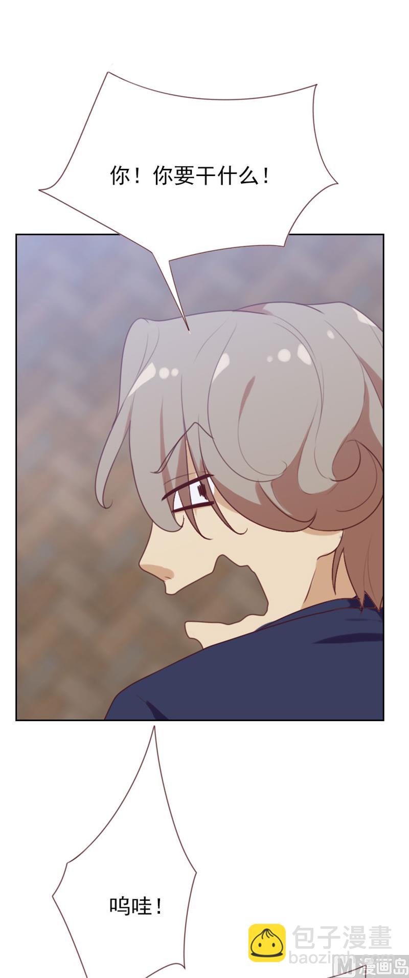 《贴身御医》第86话 第3页