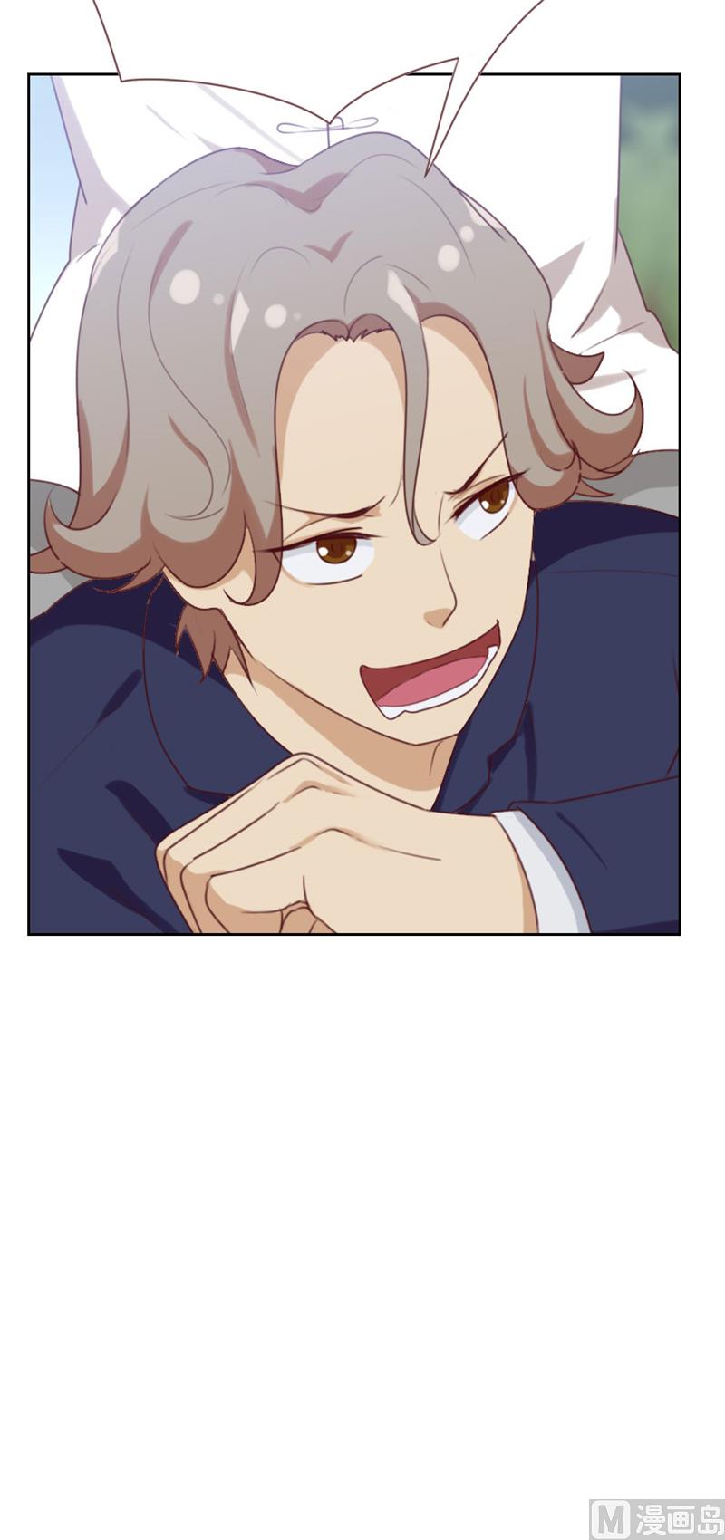 《贴身御医》第86话 第6页