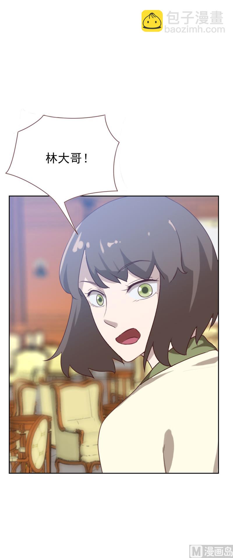 《贴身御医》第83话 第7页