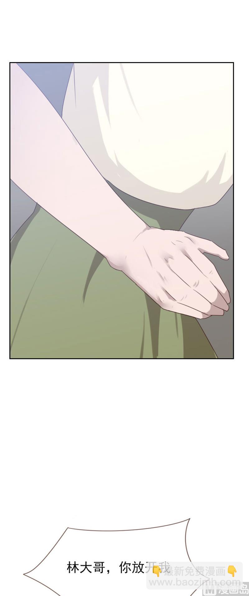 《贴身御医》第89话 第10页