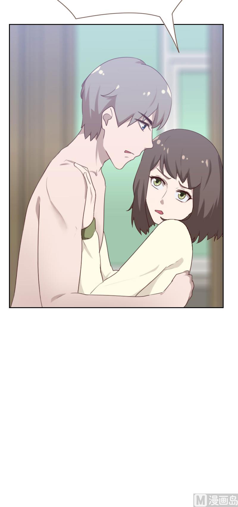 《贴身御医》第89话 第11页