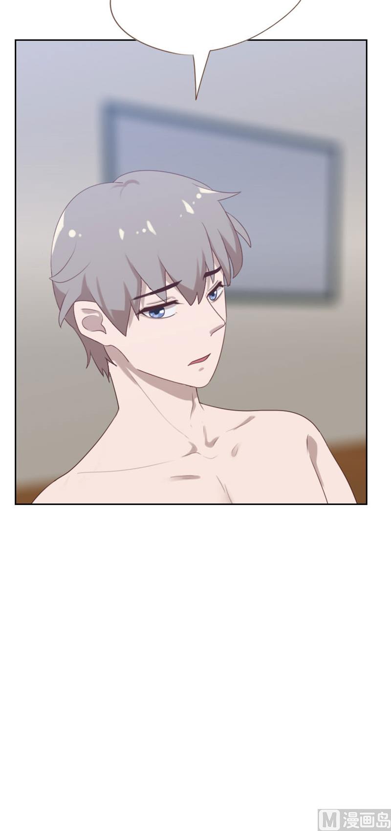 《贴身御医》第89话 第6页