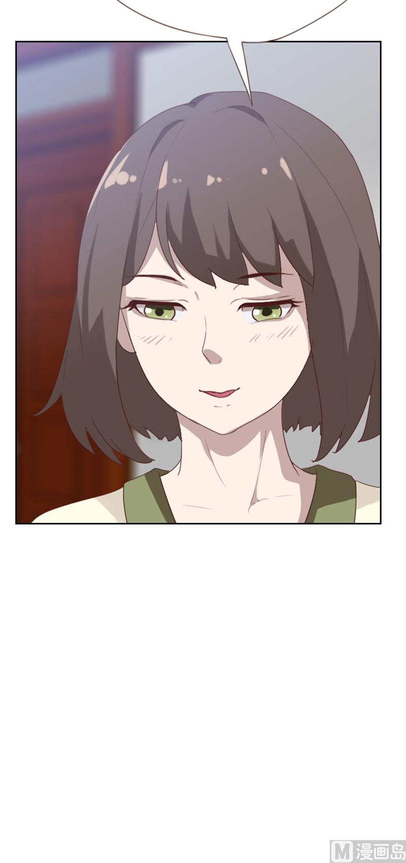 《贴身御医》第87话 第11页