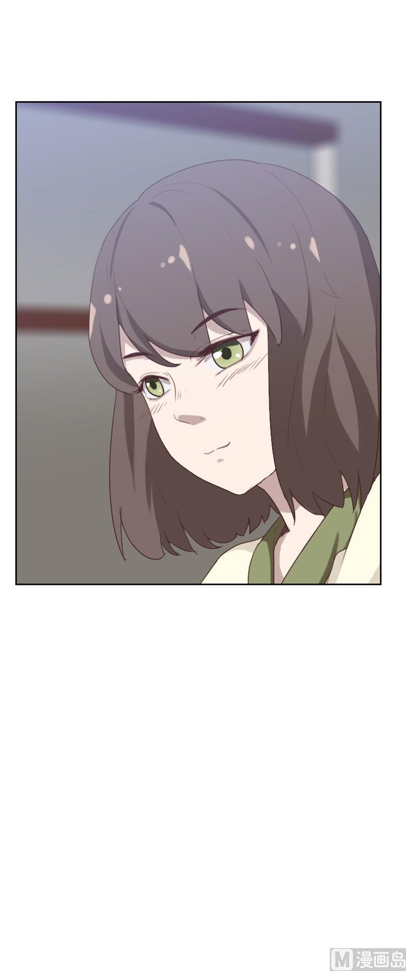 《贴身御医》第88话 第5页