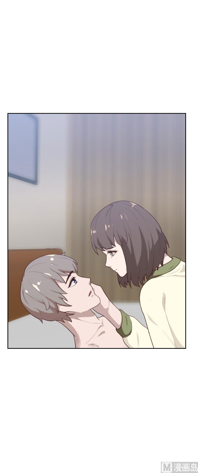 《贴身御医》第88话 第8页