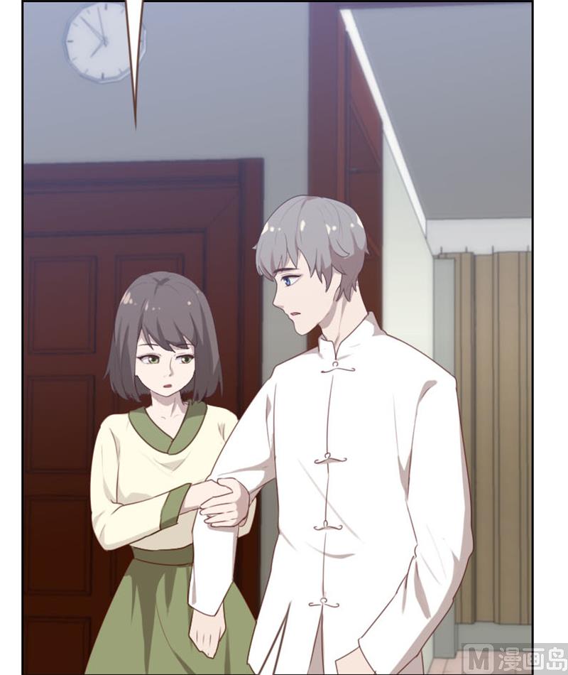 《贴身御医》第93话 第11页